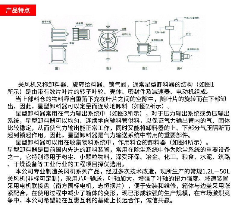 關(guān)風(fēng)機5